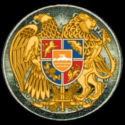 Armenian COat of arms e 15