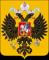 Romanov Coat of Arms communist 18