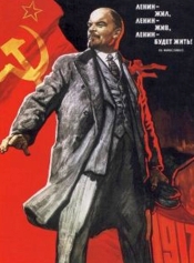 Lenin Fatima 1917