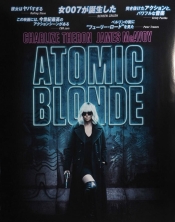 Atomic Blonde Joe Slovo
