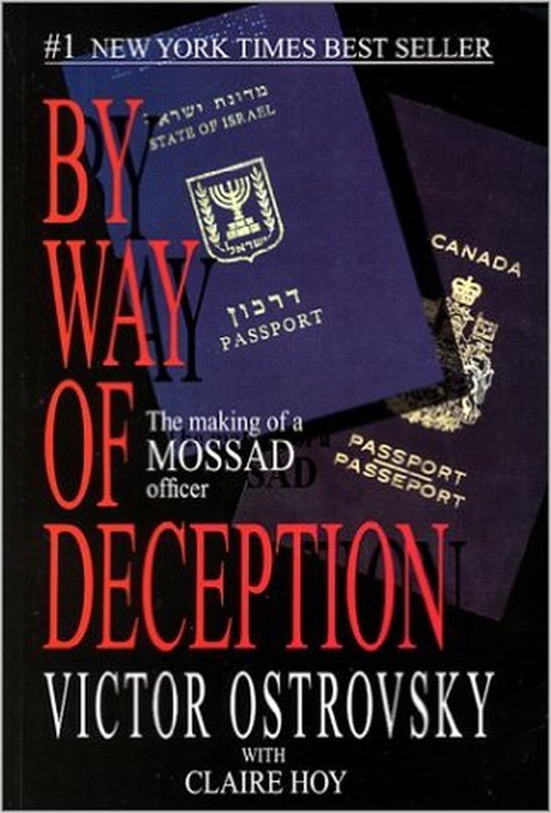 Mossad Daredevil