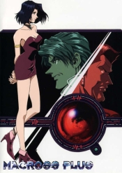 macross plus 1994