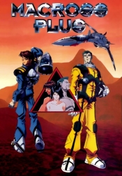 Macross Plus Poster