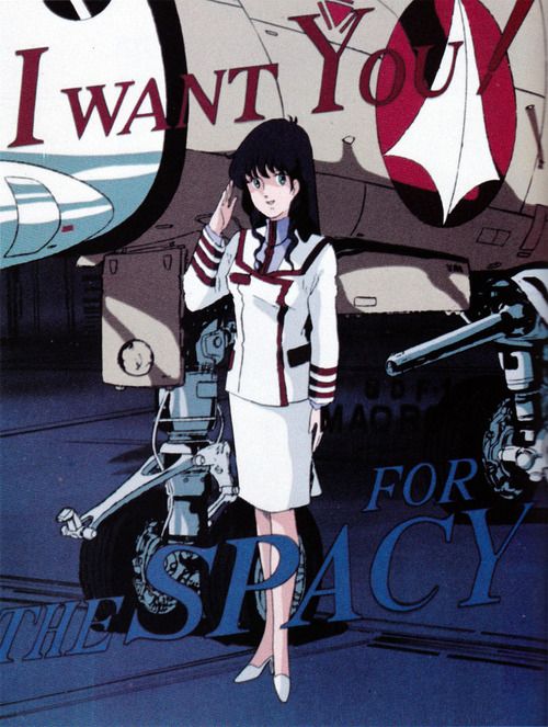 Minmei Robotech Join
