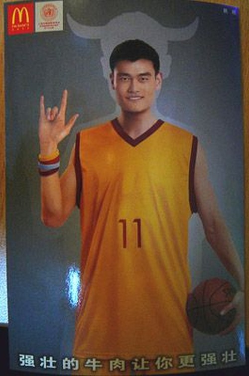 yao ming devil