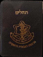 idf psalm book